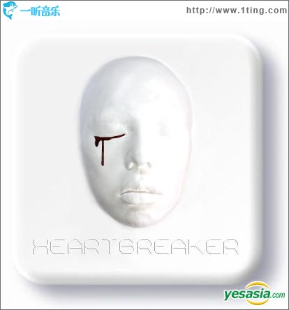 1집 - Heartbreaker
