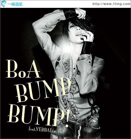 BUMP BUMP!