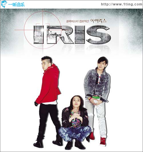 哈利路亚 IRIS Part.3
