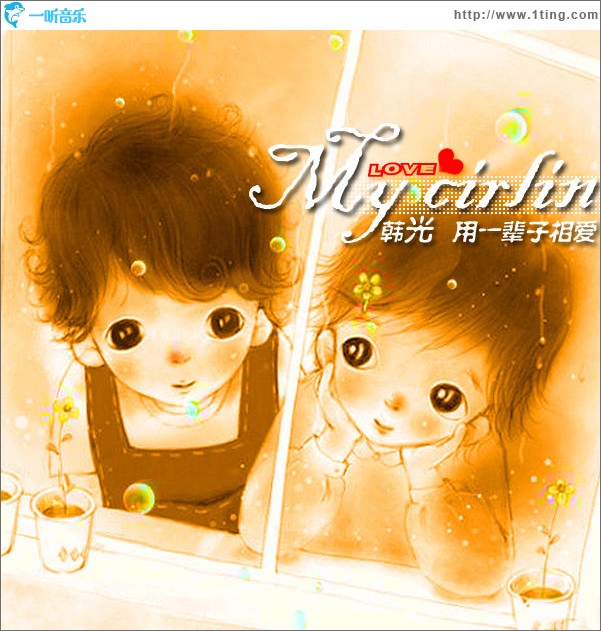 My Cirlin