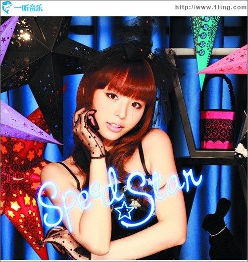 Speed☆Star
