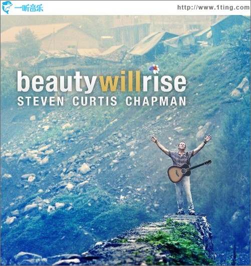 Beauty Will Rise