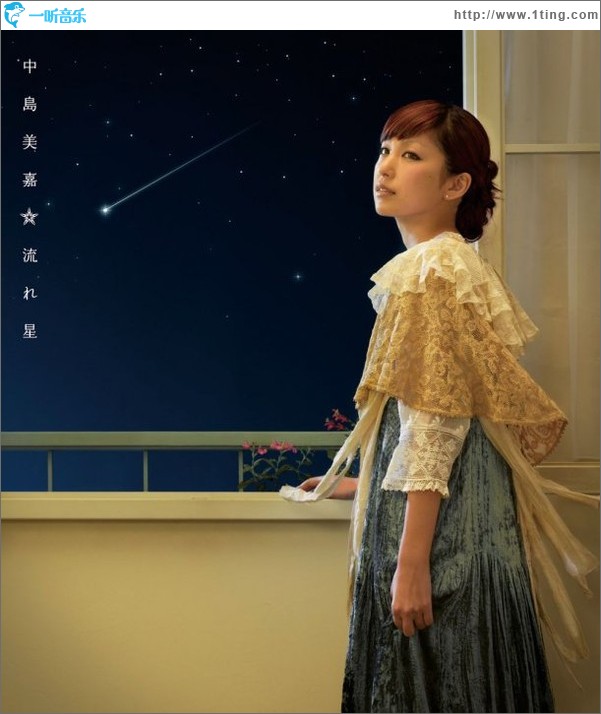 流れ星