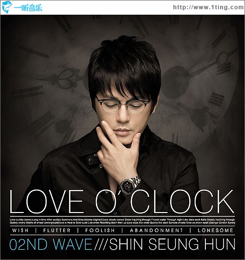 Love O'clock (Mini Album)