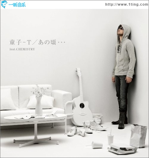 あの頃… feat.CHEMISTRY