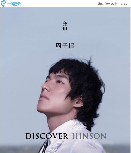 Discover