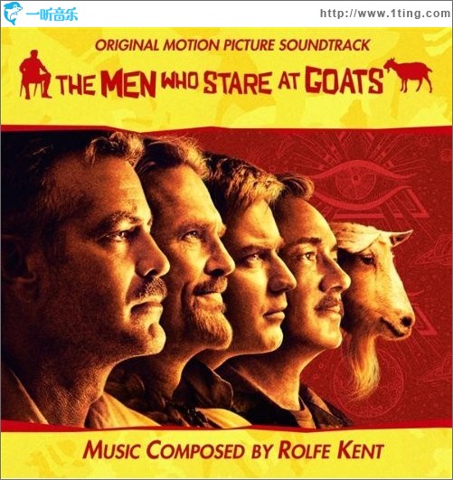 以眼杀人 The Men Who Stare at Goats