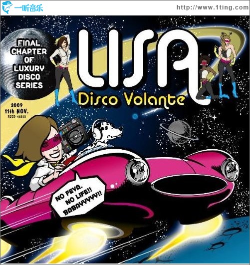 Disco Volante
