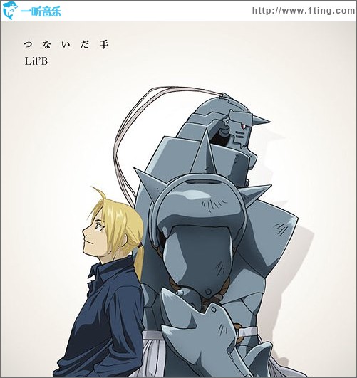 つないだ手