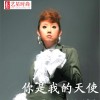合辑 木子-爱与被爱都是痛 试听