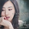 李秀英 사랑하면 할수록 - 이수영 试听