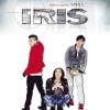 哈利路亚 IRIS Part.3