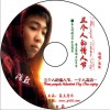 三个人的情人节