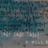 K.will 바람 试听
