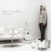 童子-T あの頃… feat.CHEMISTRY 试听