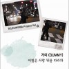 GUMMY 이별은 사랑 뒤를 따라와 试听