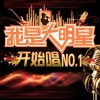 合辑 别睡了让我听你的声音 - 雪无影 试听