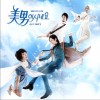 电视原声 바보를 위한 노래 - 박상우 [O.S.T] 试听