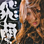 I sing by my soul详情