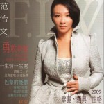 勇敢幸福详情