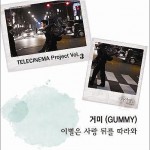 이별은 사랑 뒤를 따라와 - Telecinema Project Vol.3详情
