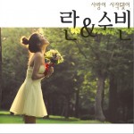 사랑이 시작됐어(with 秀彬)详情