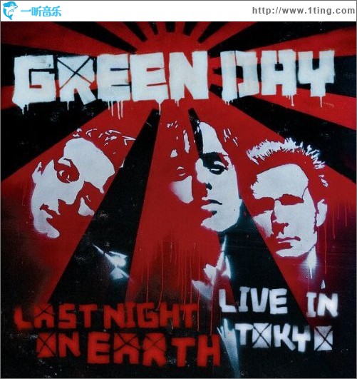 Last Night On Earth (Live In Tokyo)