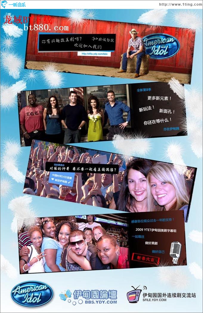 American Idols 美国偶像 TOP13