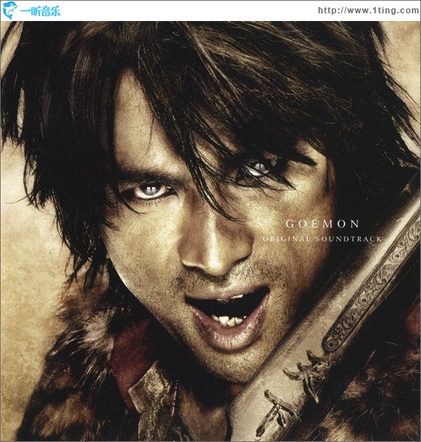 大盗石川五右卫门 Goemon