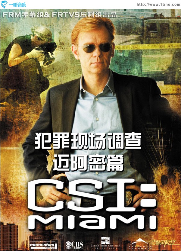 犯罪现场调查：迈阿密篇 CSI Miami