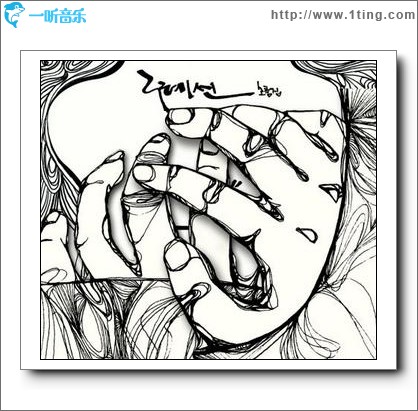 숨