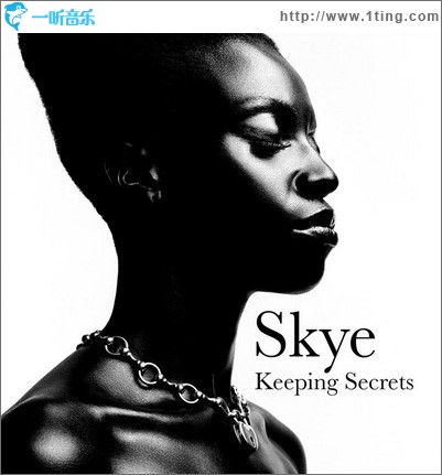 Keeping Secrets