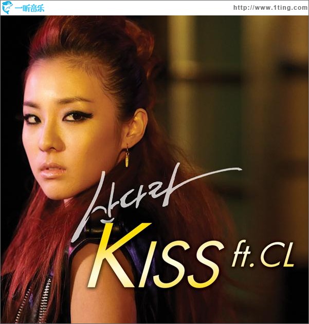 Kiss(feat.CL)