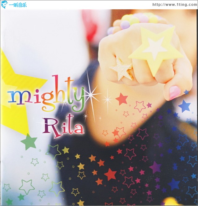mighty