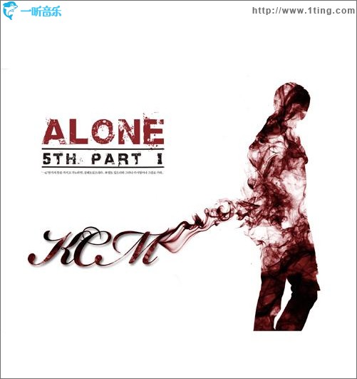 5집 - Alone(Part 1)