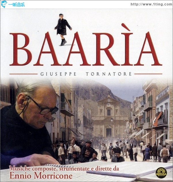 巴阿里亚 Baarìa