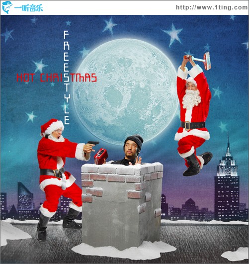 Hot Christmas
