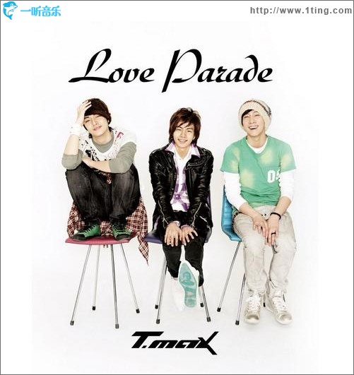Love Parade