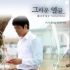 그리운 얼굴 - Telecinema Project Vol.4
