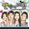 电影原声 It's love / Taeyeon and Sunny 试听