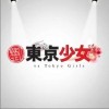 After School Dream Girl 试听