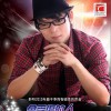 六哲 会受伤的人只有一种可能 试听