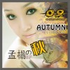 孟杨 秋 试听