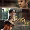 电视原声 黑洞 试听