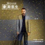 House Season 4 豪斯医生 第四季