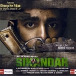 步兵 Sikandar