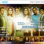 犯罪现场调查：拉斯维加斯篇 CSI Las Vegas
