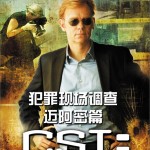 犯罪现场调查：迈阿密篇 CSI Miami