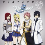 完璧ぐ～のね(FAIRY TAIL ED)详情