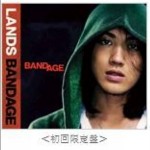 BANDAGE